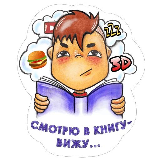 Сессия Telegram sticker pack