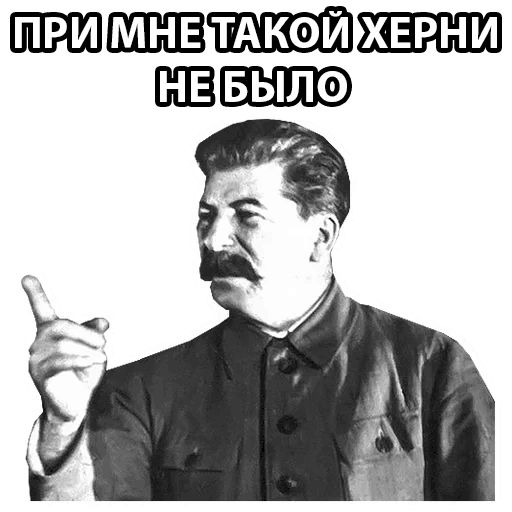STALIN_ZBS sticker 14