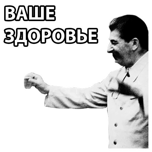 STALIN_ZBS sticker 19