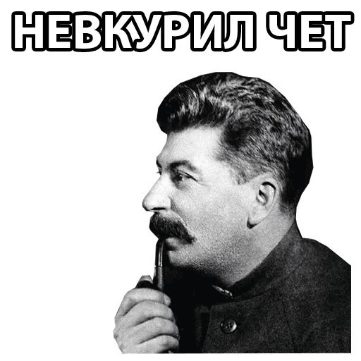 STALIN_ZBS sticker 7