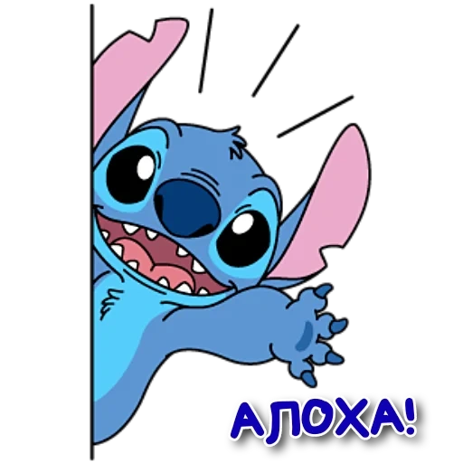 stichnyasticks Telegram sticker pack