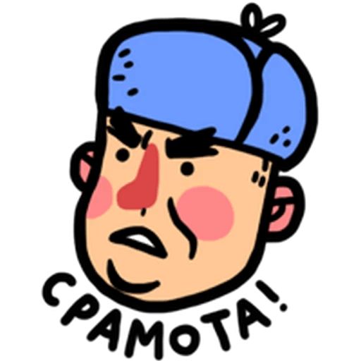 w-o-s stickers! Telegram sticker pack