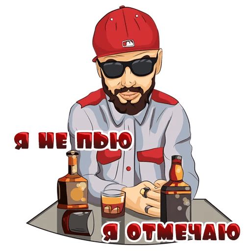 Стикеры для ватсап прикольные с матом