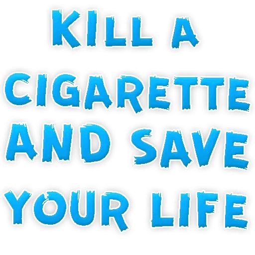 Бросай Курить sticker 61