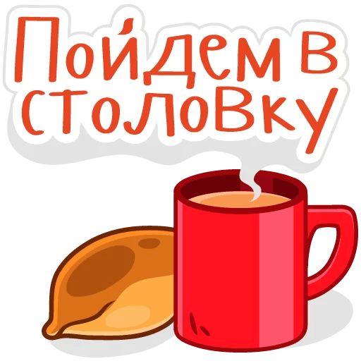 Сессия sticker 2
