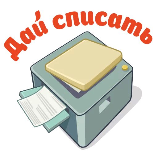 Сессия sticker 11
