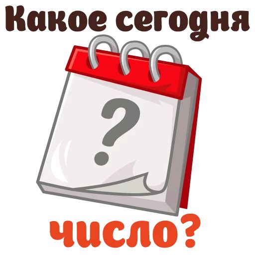 Сессия sticker 12