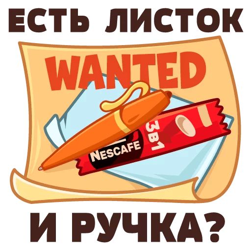 Сессия sticker 13