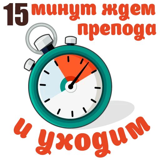 Сессия sticker 14