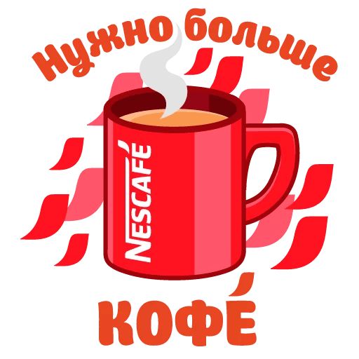 Сессия sticker 15