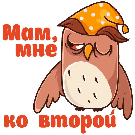 Сессия sticker 3