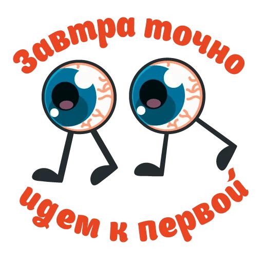 Сессия sticker 24