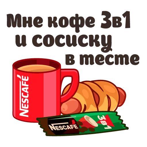 Сессия sticker 27