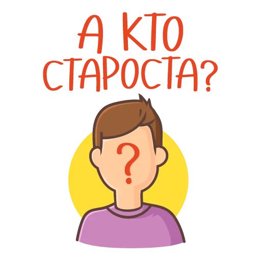 Сессия sticker 28