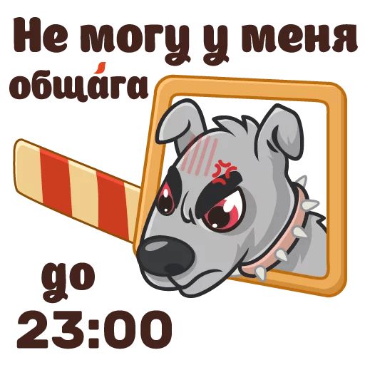 Сессия sticker 4