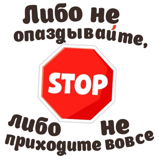 Сессия sticker 31