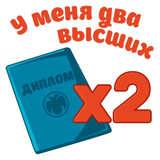 Сессия sticker 32