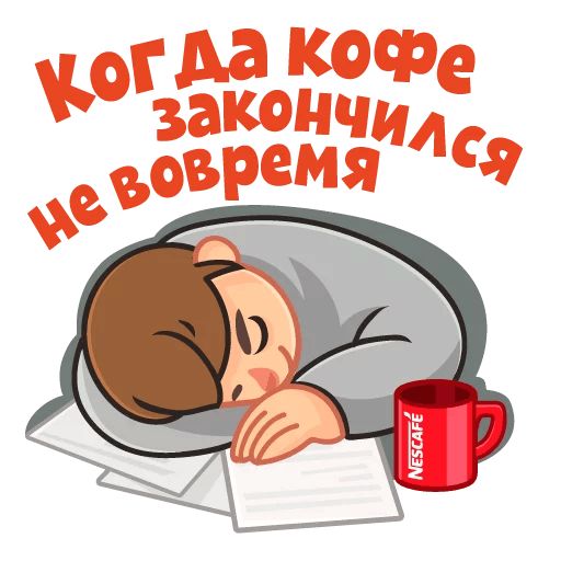 Сессия sticker 6