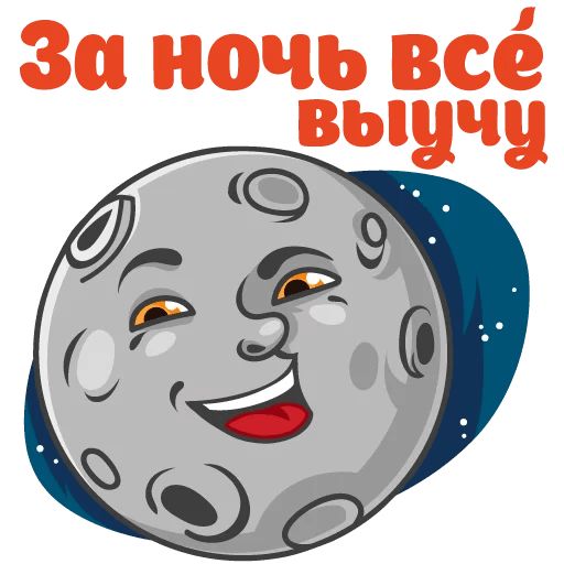 Сессия sticker 7