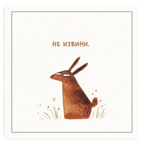 Сute cards Telegram sticker pack