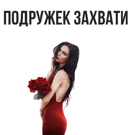 🌞 Лето с девушкой Telegram sticker pack