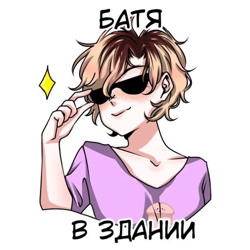 Супер Дага Telegram sticker pack
