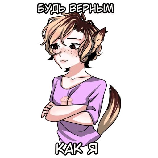 Супер Дага sticker 11