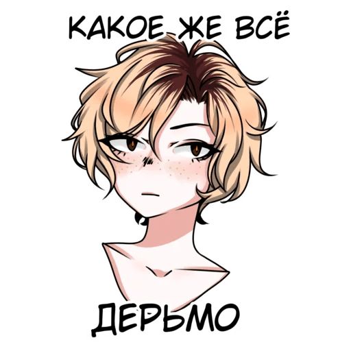 Супер Дага sticker 12