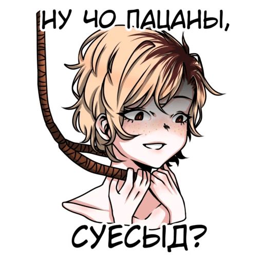 Супер Дага sticker 14
