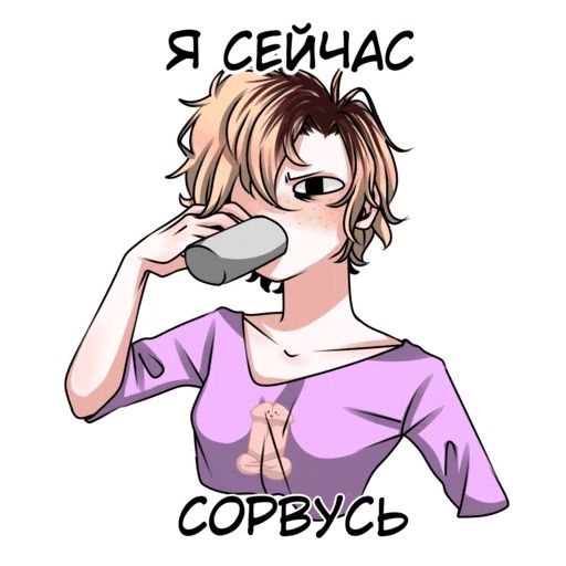 Супер Дага sticker 3