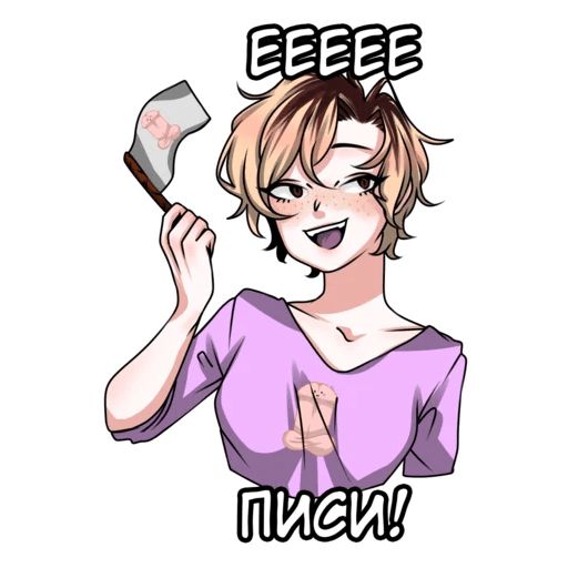 Супер Дага sticker 5