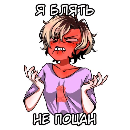 Супер Дага sticker 6