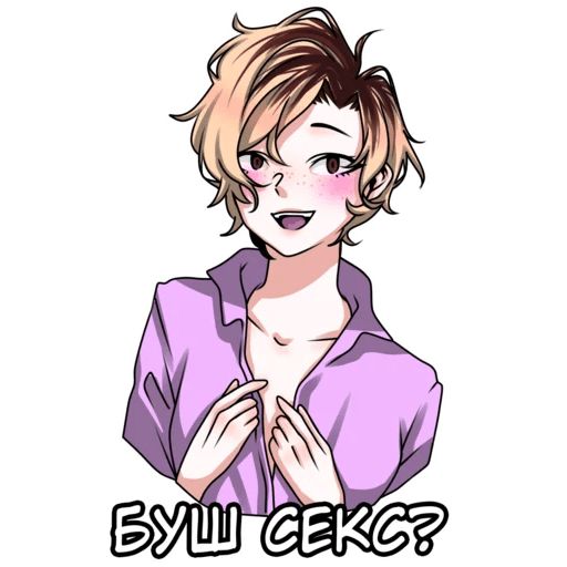 Супер Дага sticker 9