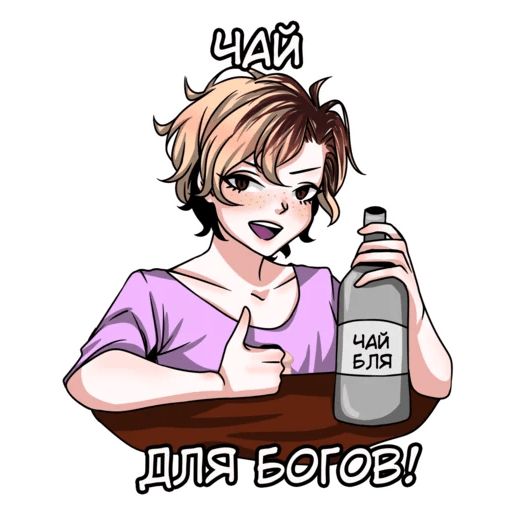 Супер Дага sticker 10