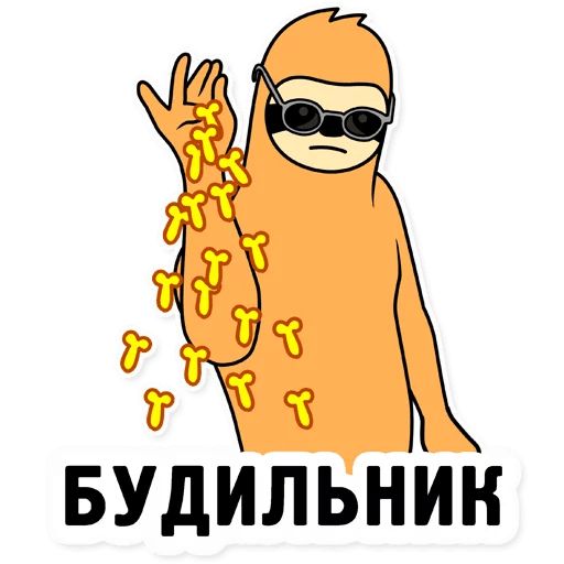 Свободный Salt Bae sticker 11