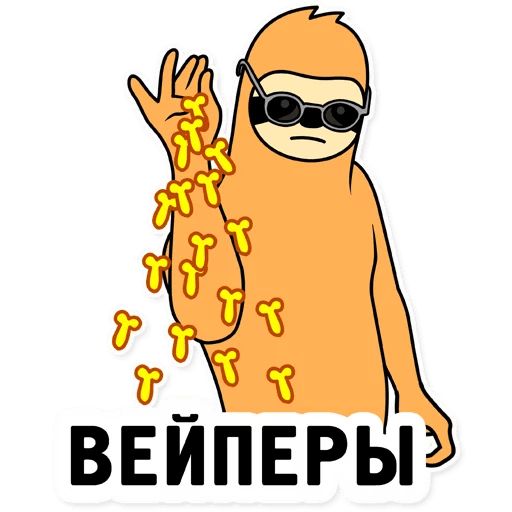 Свободный Salt Bae sticker 14