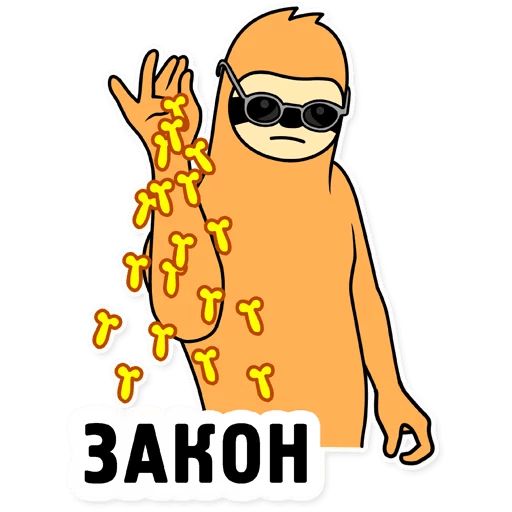Свободный Salt Bae sticker 17