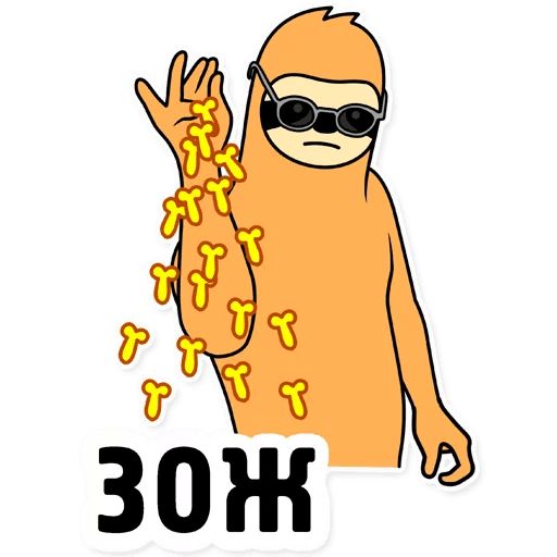 Свободный Salt Bae sticker 18