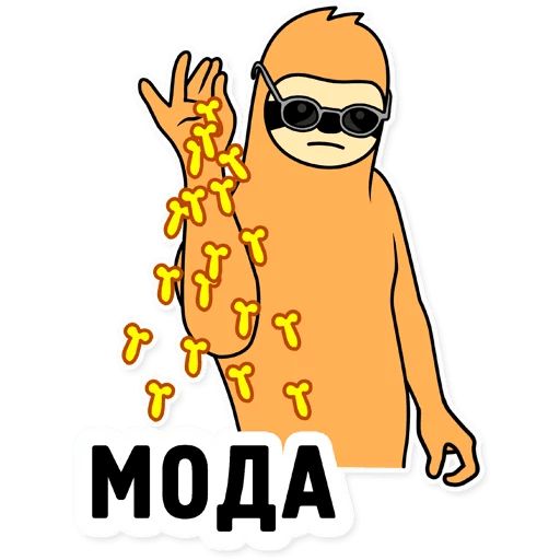 Свободный Salt Bae sticker 19