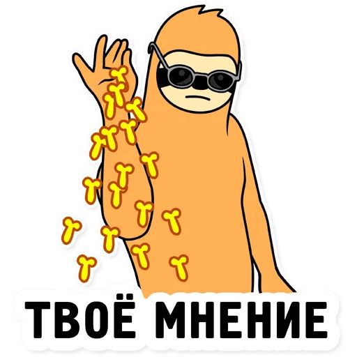 Свободный Salt Bae sticker 3