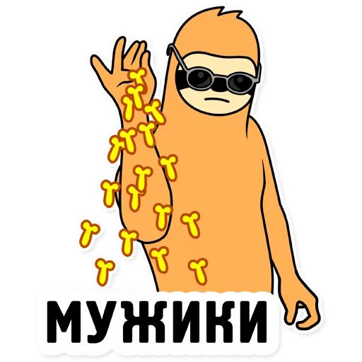 Свободный Salt Bae sticker 22
