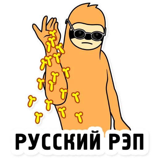 Свободный Salt Bae sticker 23