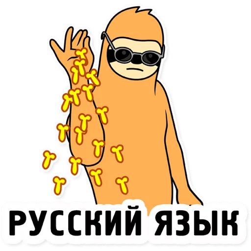 Свободный Salt Bae sticker 24