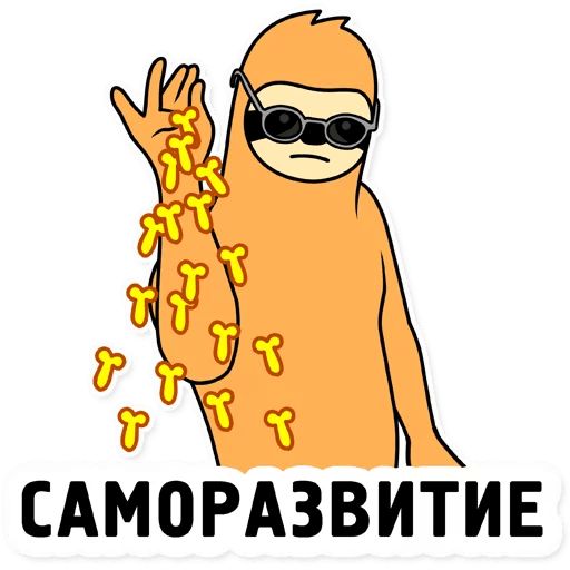 Свободный Salt Bae sticker 25
