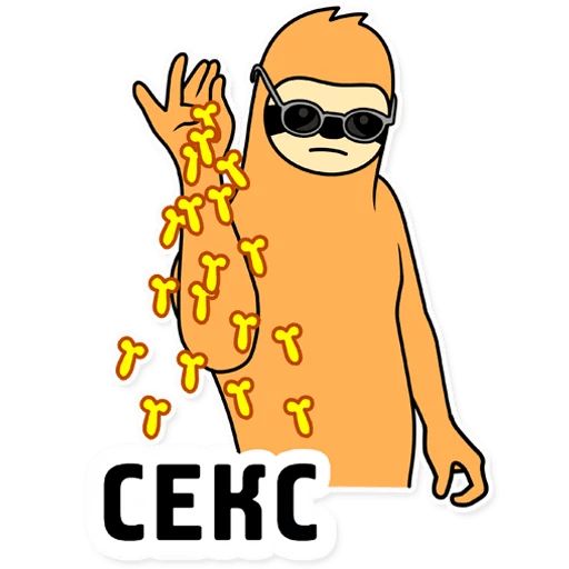Свободный Salt Bae sticker 26