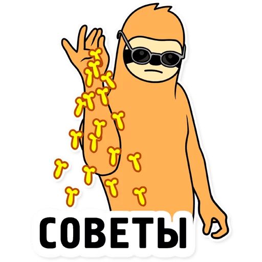 Свободный Salt Bae sticker 27