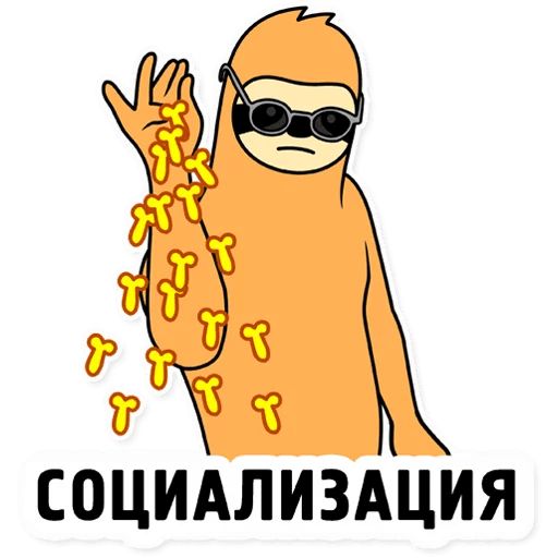 Свободный Salt Bae sticker 28