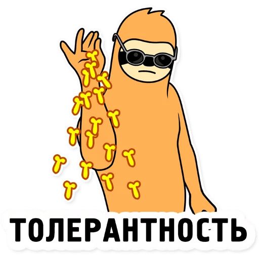 Свободный Salt Bae sticker 29