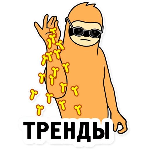 Свободный Salt Bae sticker 30