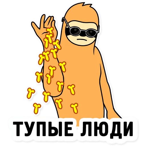 Свободный Salt Bae sticker 31